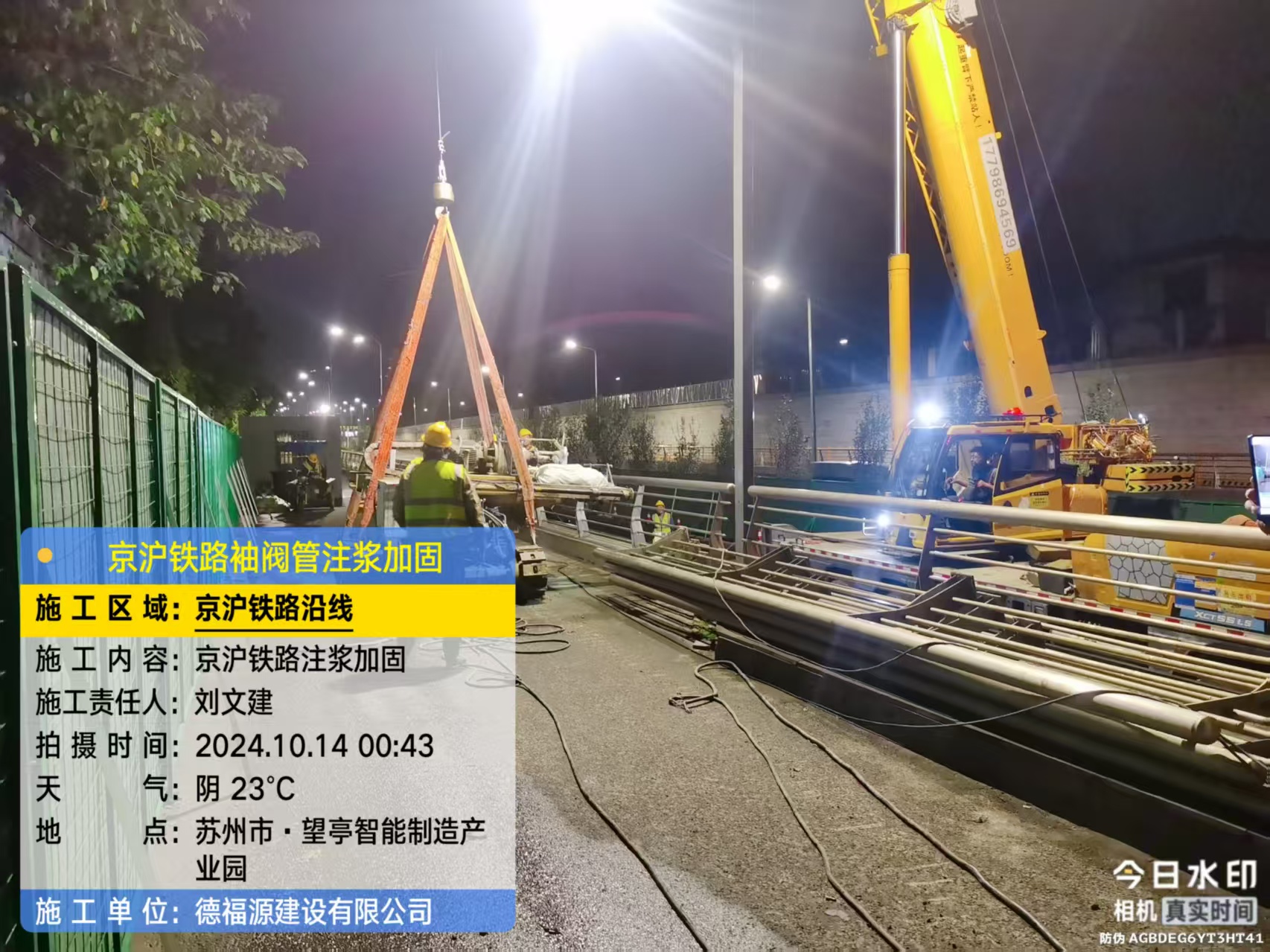 龙华厂房地面沉降加固办法